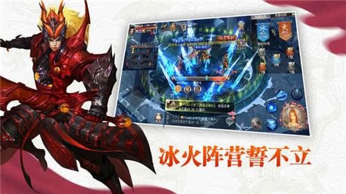 九灵神域v1.0.0截图3