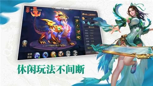 九灵神域v1.0.0截图1