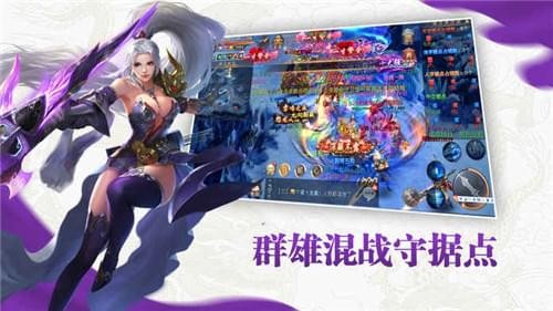 九灵神域v1.0.0截图5