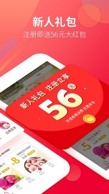 大润发优鲜v1.4.0截图2