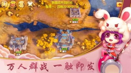 龙将三国v1.5.3截图4