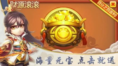 龙将三国v1.5.3截图2