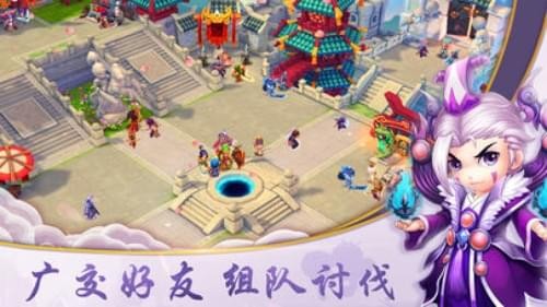 龙将三国v1.5.3截图3