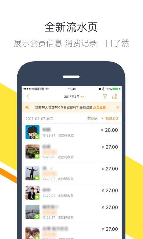 一号街v6.4.2截图3