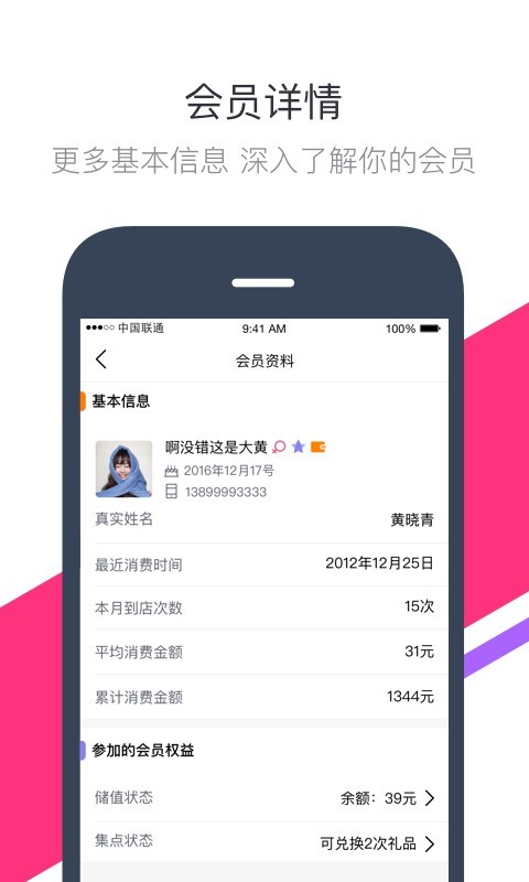 一号街v6.4.2截图4