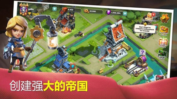 商队战争破解版v1.0.0截图4