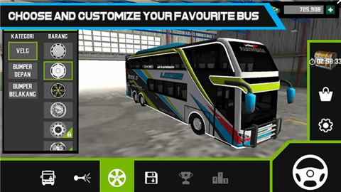 移动巴士模拟v1.0.0截图1