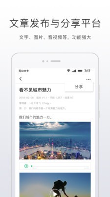 开问网v3.3.7截图1