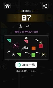 弹来弹趣v2.23截图3