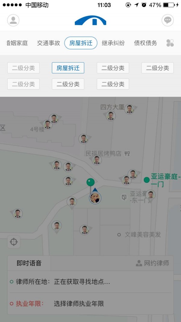 法桥v2.7.6截图2