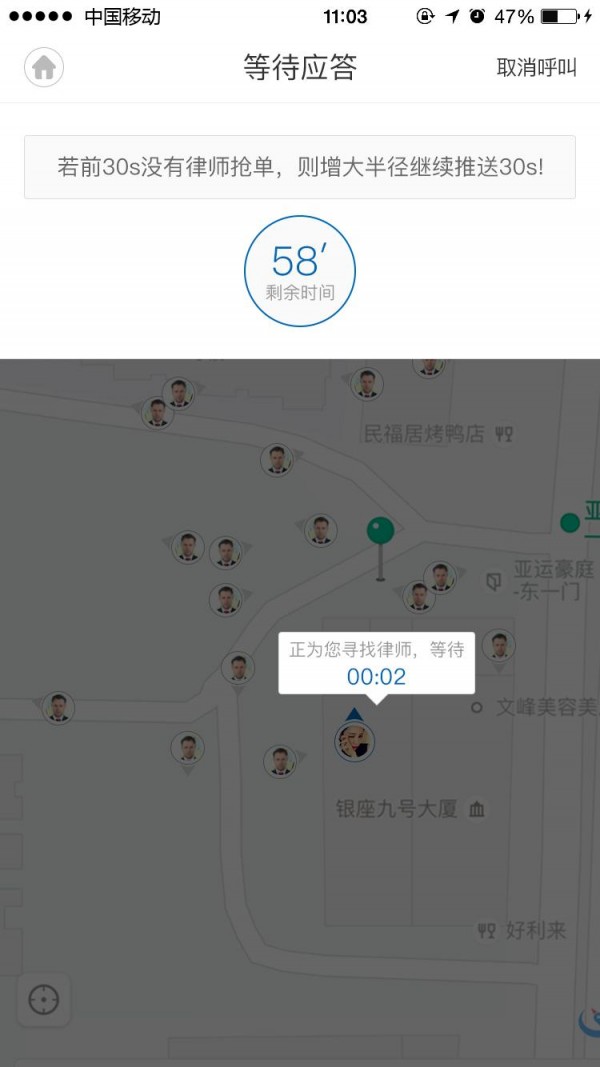 法桥v2.7.6截图3