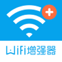 WiFi信号增强器软件v4.1.5