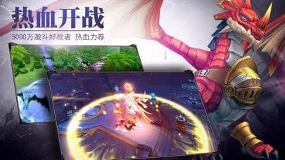 御龙之谷v1.0.0截图3