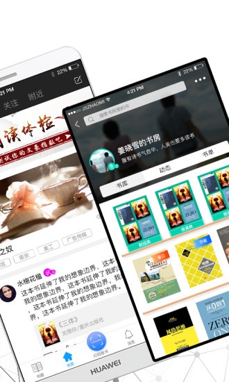 共享书店v1.5.12截图2