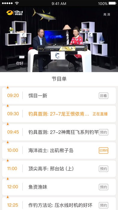 icntv中国互联网电视v1.0截图2
