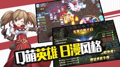 小小猎人传奇v1.11.3截图1