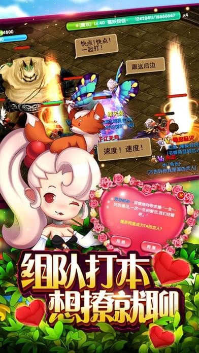 奇幻魔灵v5.2.0截图2