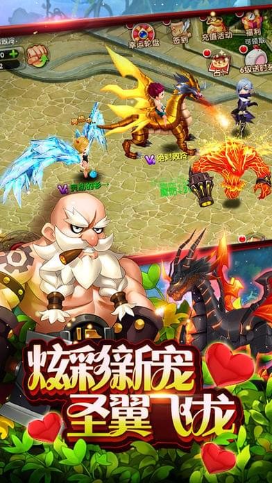 奇幻魔灵v5.2.0截图4