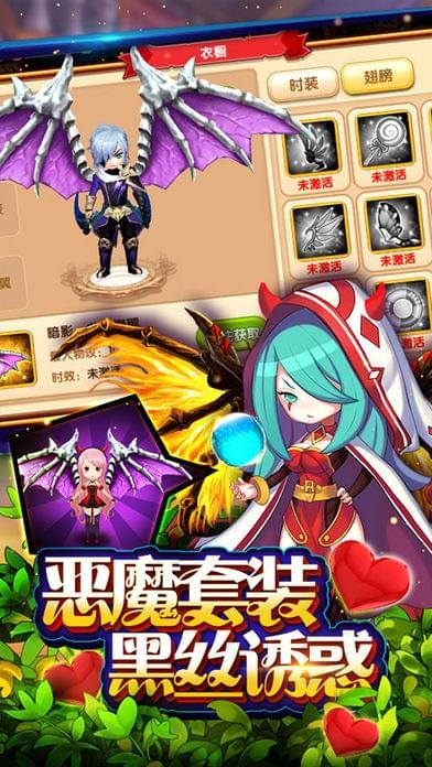 奇幻魔灵v5.2.0截图5