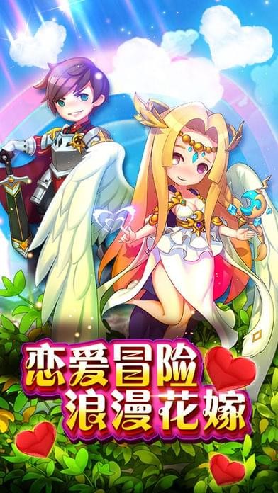 奇幻魔灵v5.2.0截图3