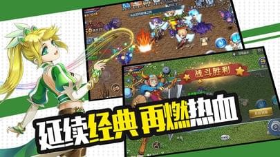 小小猎人传奇v1.11.3截图3