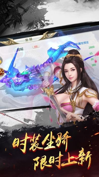 逍遥武林v1.0.0截图3