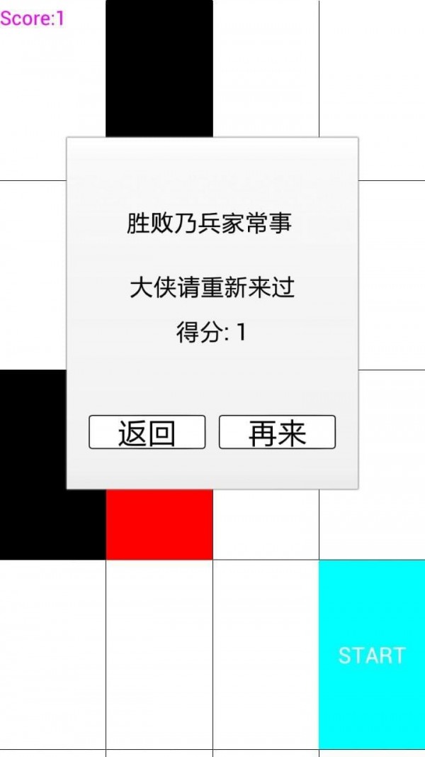 放开那白块v1.1截图3