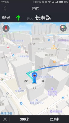 易霸电骑v1.0截图4