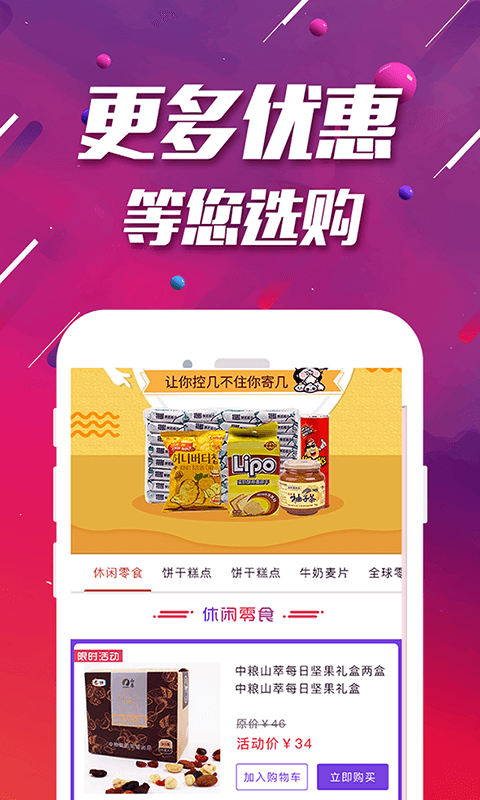 12号仓库v1.4.3截图4