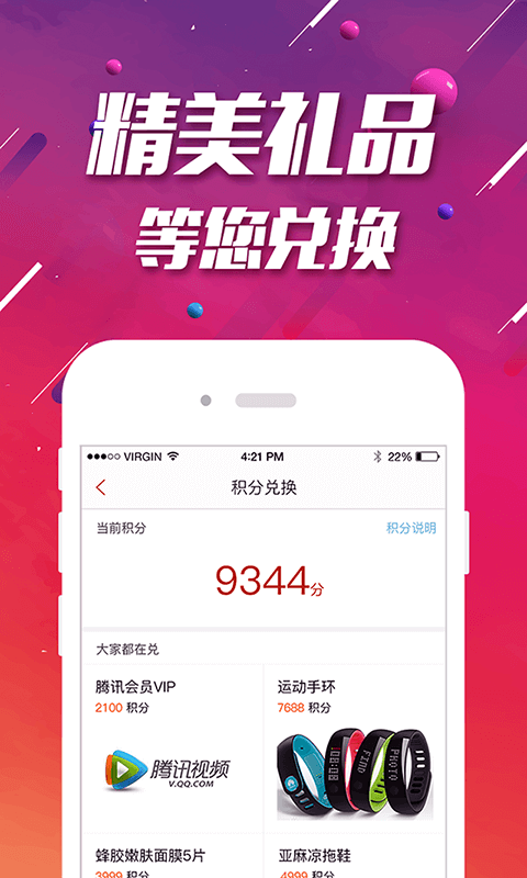 12号仓库v1.4.3截图3