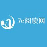 7e閱讀網(wǎng)手機(jī)版v1.0