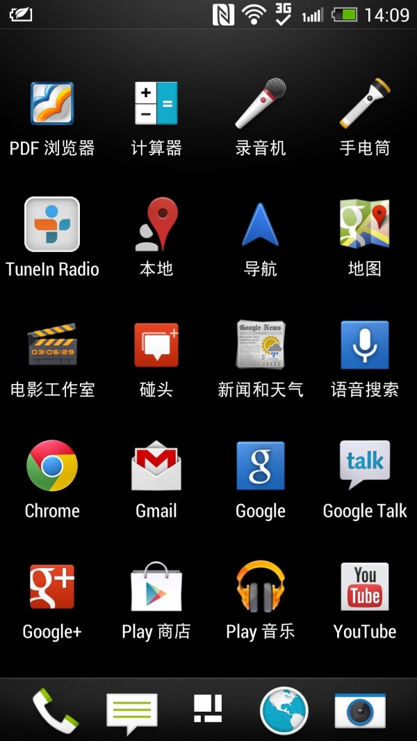 GMS安装器v3.0截图4