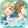 声优生活破解版v1.0.0