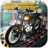 摩托车机械师v1.1
