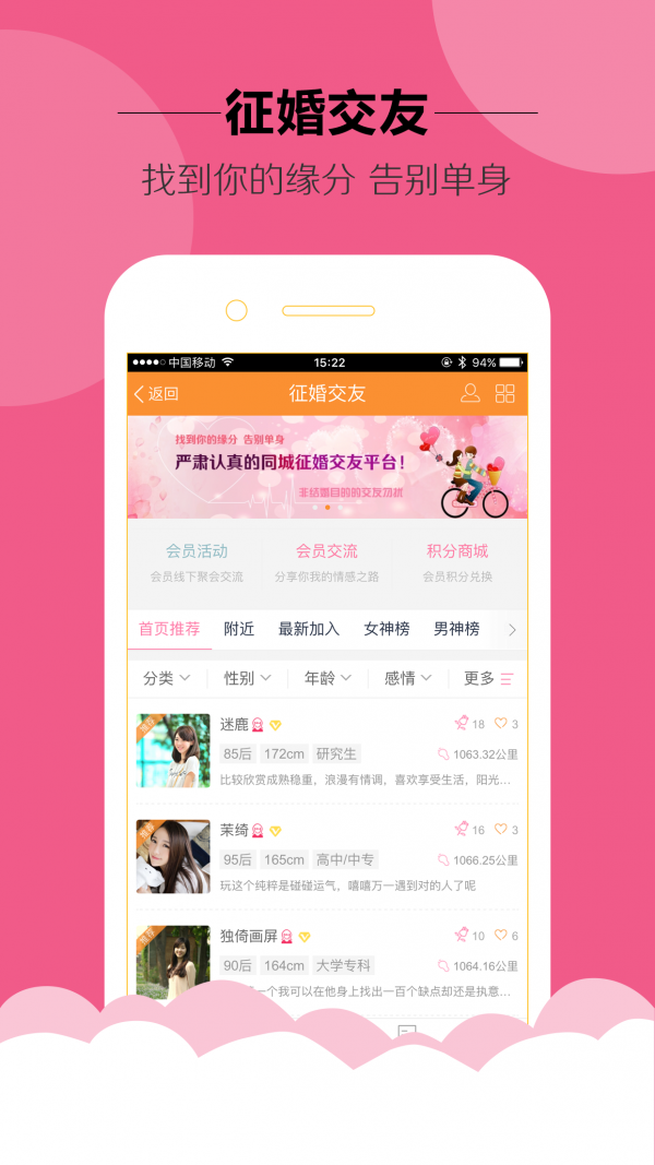 大吉安v2.0.19截图3