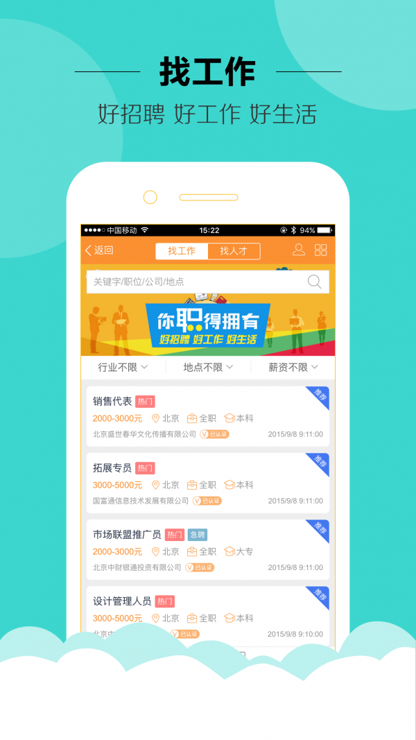 大吉安v2.0.19截图4