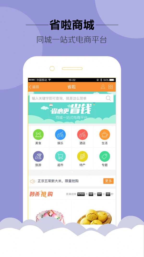 大吉安v2.0.19截图5