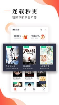 鸿雁传书v2.7.6截图4