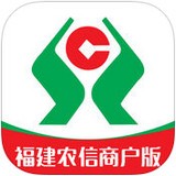 福建农信商户版v5.0.0