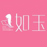 如玉小說網(wǎng)v1.0