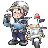 成都交警蓉e行v1.0.0