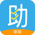 雅助手v4.3.0