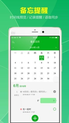 养殖大学堂v3.1.3截图1