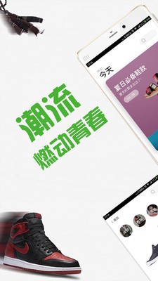 丸货v1.9.6截图1