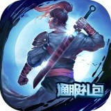 夢想江湖禮包v1.0