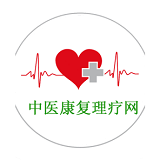 中国中医康复理疗网v1.0