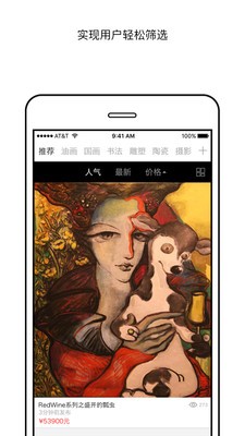 满艺网v2.3.25截图2