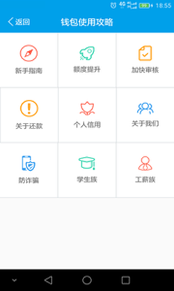 花点财v3.8.3截图1