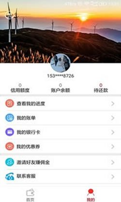 花点财v3.8.3截图2