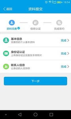 花点财v3.8.3截图4